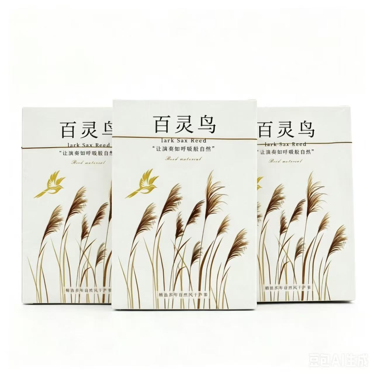 Palhetas de Alta Qualidade Ame - Saxophone Reed Pack avaliação e preço