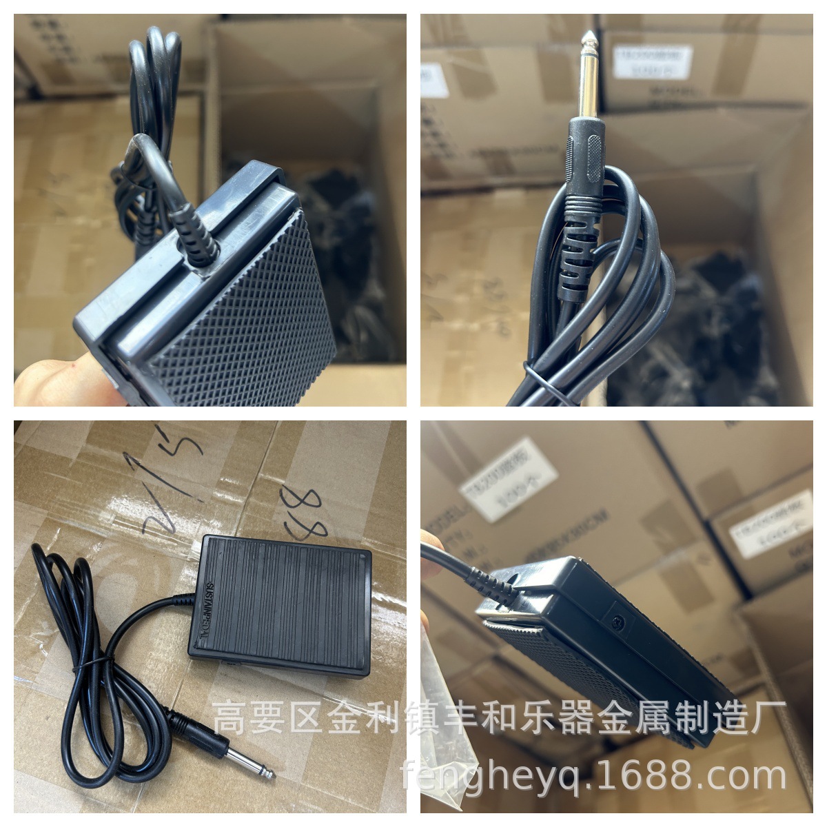 Pedal de sustentação universal - Piano Sustain Pedal avaliação e preço